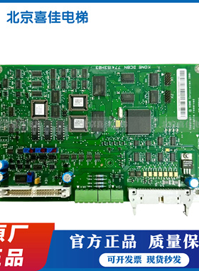 通力电梯配件V3F16L变频器主板KM774140G01/G02 A1板原装现货实拍