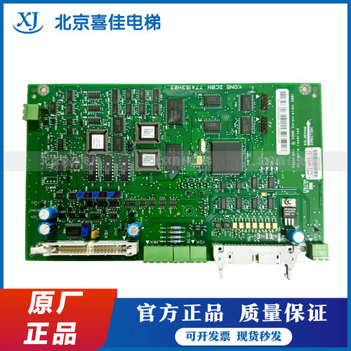 通力电梯配件V3F16L变频器主板