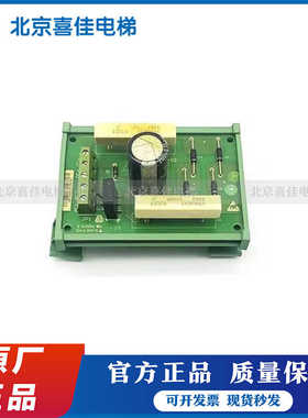 电梯配件全新新时达封星板E154554 SH-A 94V-0 OT-02电路板安装