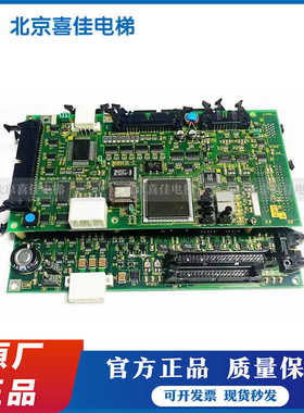 东芝电梯 IO/PU板CV180 190 330主板 I/O-MLT-A PU-MLT-A现货促销