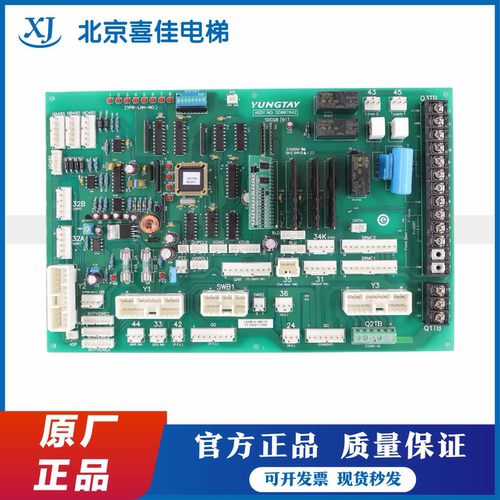 永大电梯SDCLAN轿顶通讯板DD003706 SDCGB DD007642 005374轿顶板