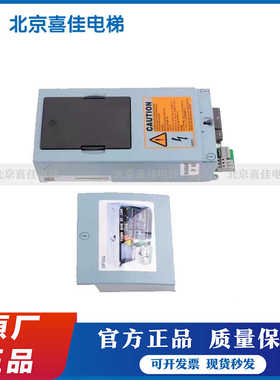 电梯配件迅达3300 3600变频器蓝盒子VACON ID59410995现货促销中