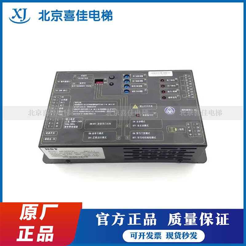 原厂促销黑色变频器蒂森