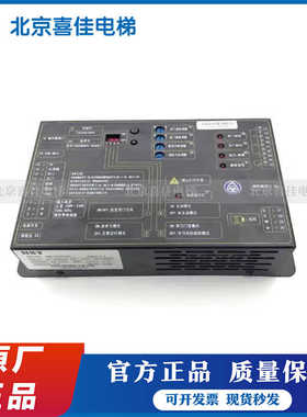 蒂森电梯门板变频器黑色门机盒IMS-DS20P2C IMS-DS20P2D原厂促销