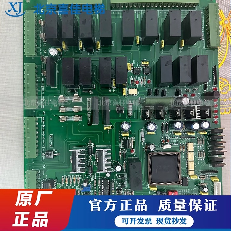 蒂森电梯主板MF2013B.PCB主板