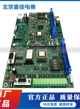 奥的斯OVF30变频器主板ADA/ACA26800VA1变频器主板原装现货全新