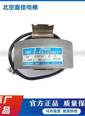 多摩川电梯编码器TS5246N160 OIH FA-CODER100-8192P20-L6-5V现货