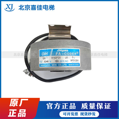 多摩川电梯编码器TS5246N160