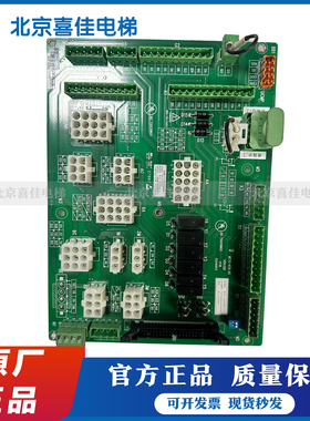 Monarch/默纳克电梯接口板MCTC-KCB-B1/B2/B4接线板MCTC-KCB-A1原