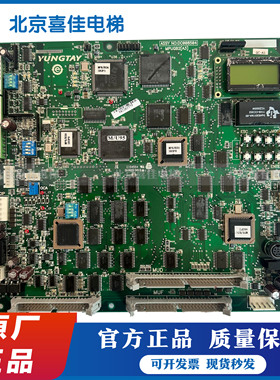 永大ENT电梯主板MPUGB2 A3 DC008504 DC004911 DC007565原装现货