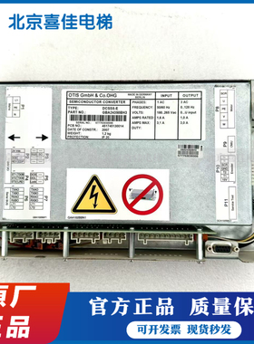 奥的斯电梯DCSS5-E型门机变频器GBA24350BH3 BH1/GFA24350AW1原装