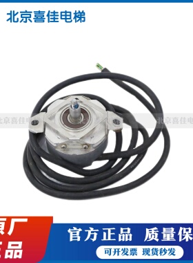 海德汉编码器ERN-487-2048-01-58/ECN-413-2048电梯旋转同步配件