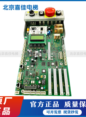 迅达电梯大底板ID:594408 594217 591710 591853迅达5400主板现货