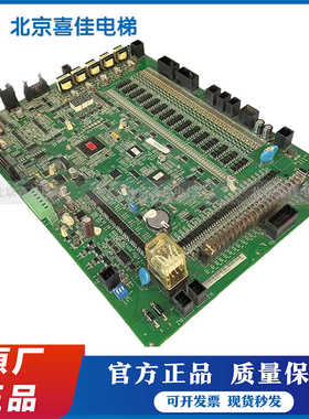 日立电梯配件 FECD3U1 VER:A05主板HGP电子板MCUB03 EV-ECD03-U1