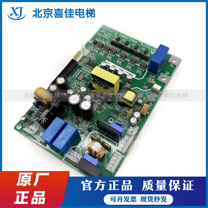 电梯配件热卖促销变频器驱动板