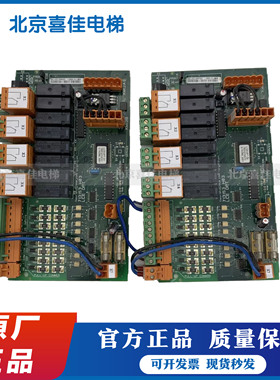 原装巨人通力LCEOPT通力OPT板电梯消防板KM713150G11现货全新实拍