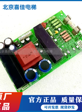 奥的斯变频器电源板ABA26800AMB1原装正品现货实拍电梯配件变频器