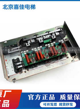 三菱电梯GPS-3变频器KCN-75/YX302B794G03/YX302B794G02/G01 原装