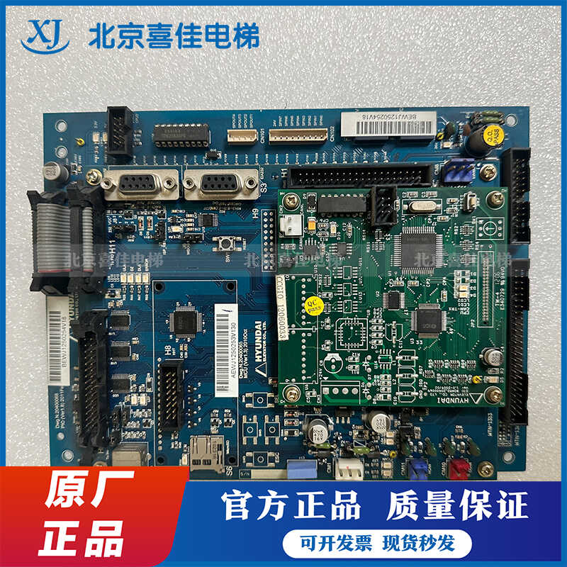 现代电梯STVF7控制柜主板