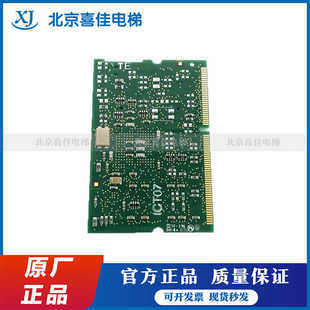 迅达电梯3300 3600 CPU程序板主板系统板ID591887 560010原厂现货