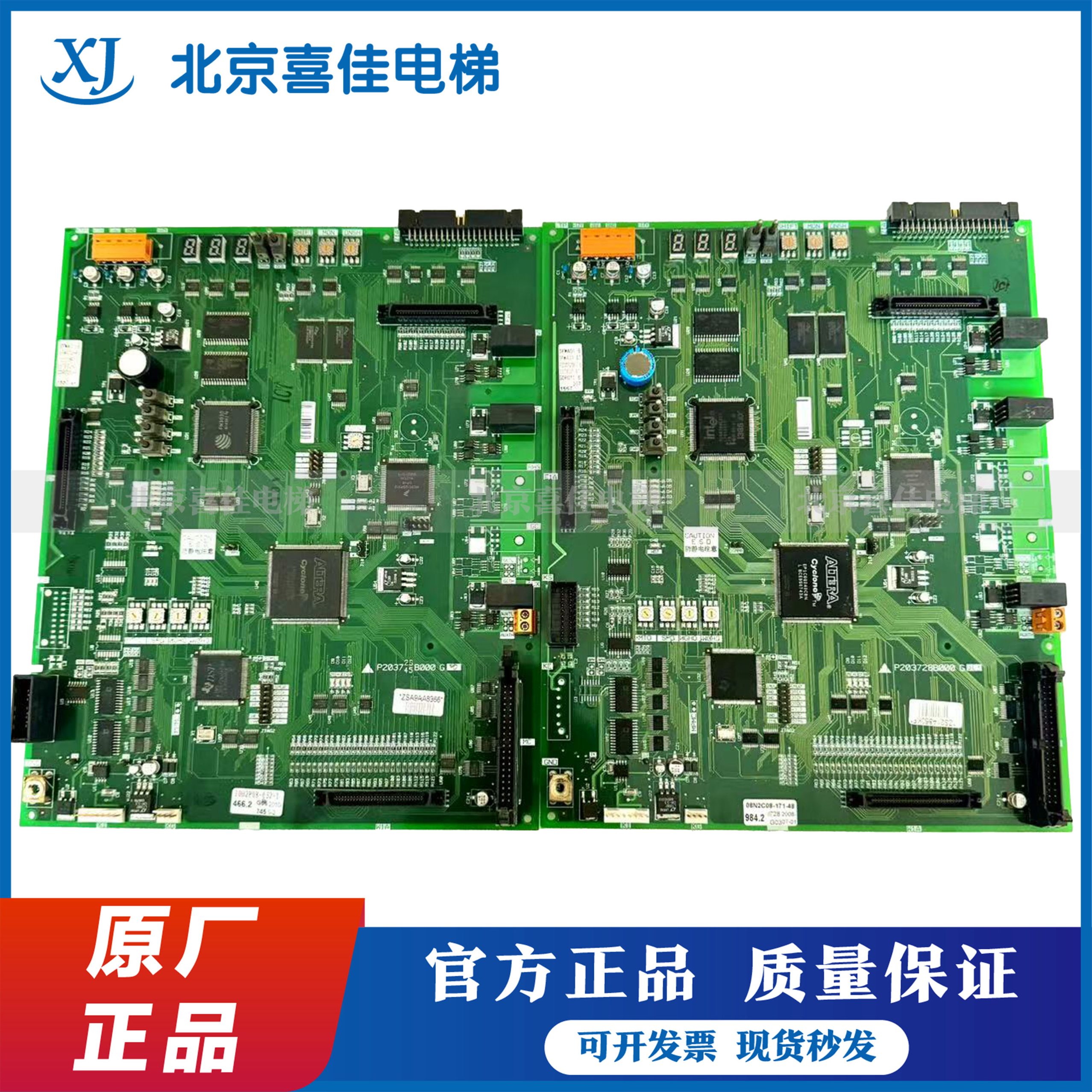 三菱电梯主板P1板P203728B/P203745B000G01/G02/G03/G04现货实拍