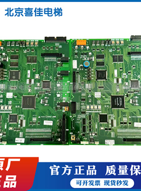 三菱电梯主板P1板P203728B/P203745B000G01/G02/G03/G04现货实拍