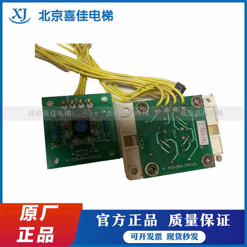 HID-100A电梯按钮板东芝