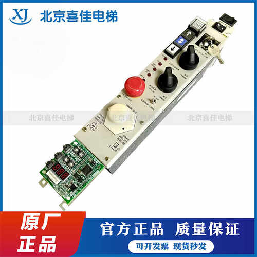 LHH-322A电梯顶层检修盒三菱