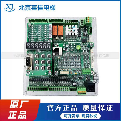 新时达电梯主板AS380一体机AS.T029 T030 T036 T024支持各种协议