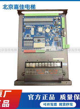 西继迅达变频器/XT-3 S-4007/SCH5600-V3/4018 4015 4011原装现货