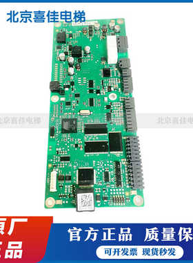 通力电梯KDM159变频器驱动IO主板70CVB01070/原装现货全新