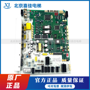 上海三菱電梯HOPE門機板P231701B000G01門機驅(qū)動板原裝 現(xiàn)貨全新