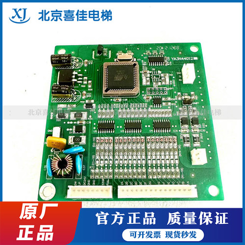 电梯配件通讯转接板YA3N44012
