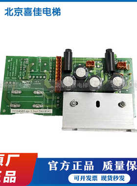 巨人通力电源板LCEREC KM713140 G03原装原厂现货实拍