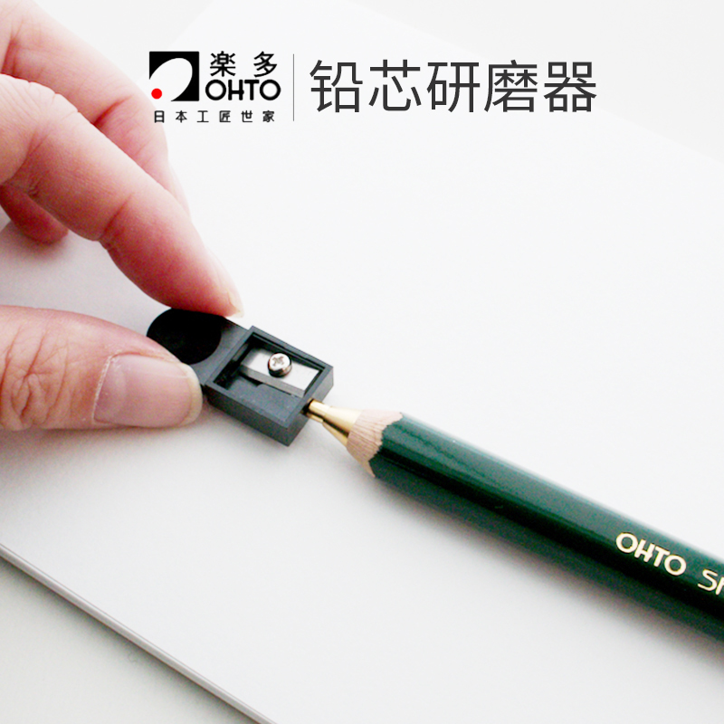 日本便携式铅芯黄铜转笔刀