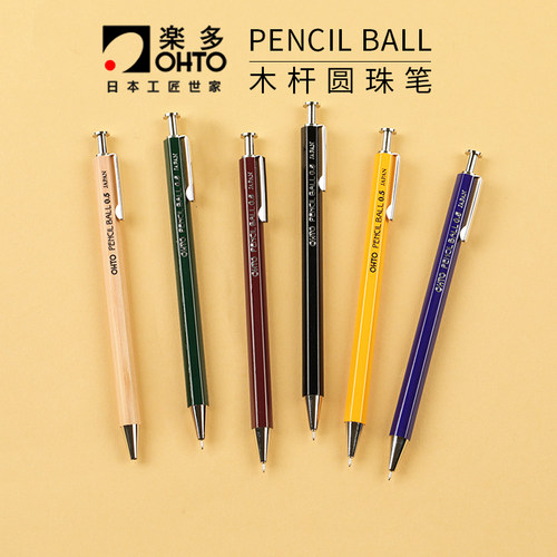 ohto乐多pencil日常书写圆珠笔