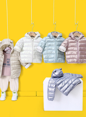 838外贸秋冬新款儿童棉服男女宝羽绒棉衣外套童装棉袄轻薄外出服