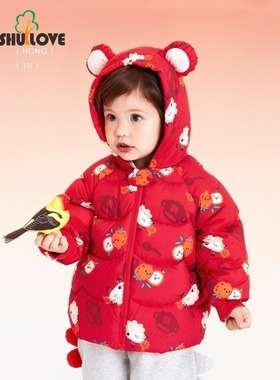 天之饺子婴儿羽绒服宝宝加厚红色外套拜年服2022冬装童装加厚保暖