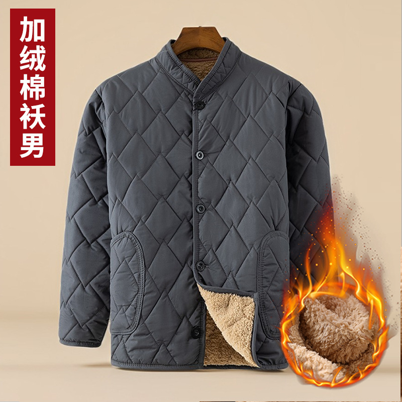 冬季加绒羊羔绒棉衣服中老年人男装宽松加厚爷爷外穿小棉袄爸爸装