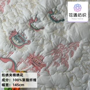 绗缝棉布料国风新中式绣花面料电脑绗绣夹棉抱枕棉服羽绒服包包布