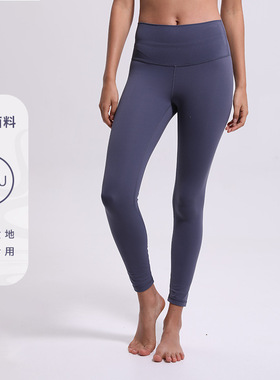 春夏新款裸感高腰提臀收腹瑜伽裤弹力紧身跑步运动健身裤女D19037
