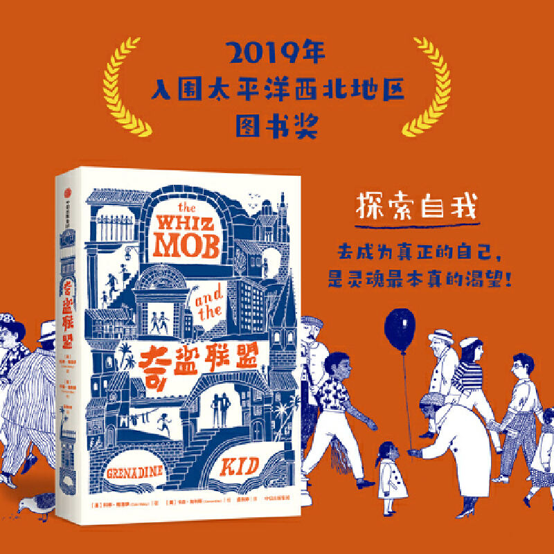 新华书店正版 儿童文学