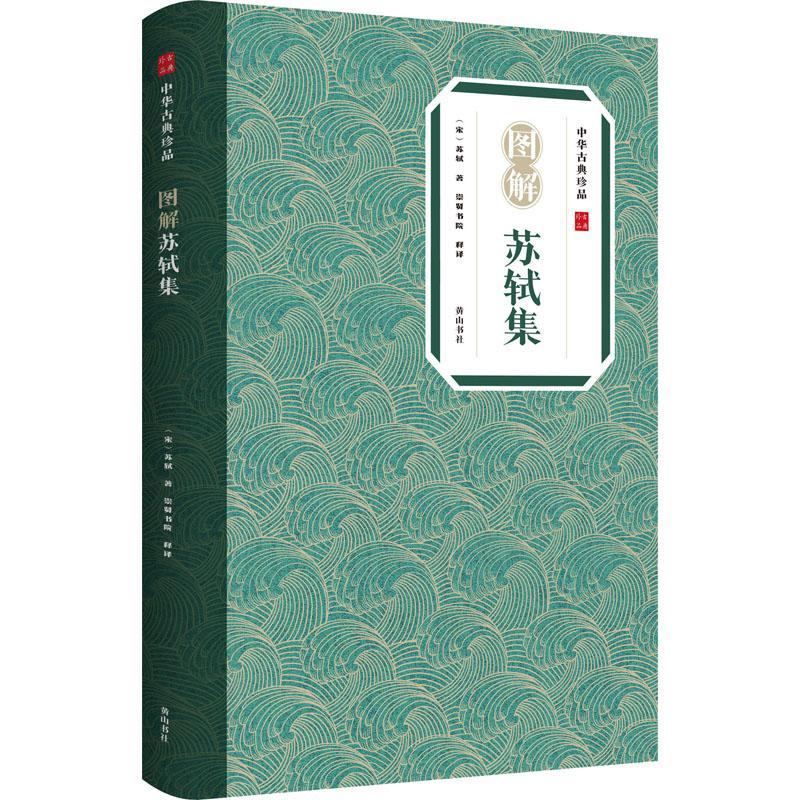 提醒幸福-毕淑敏作品精选少年版