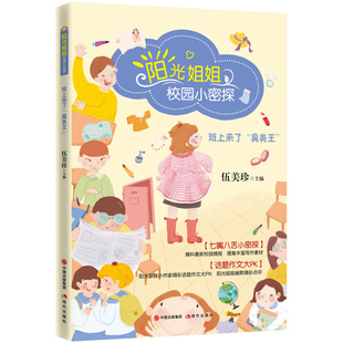 正版包邮 班上来了