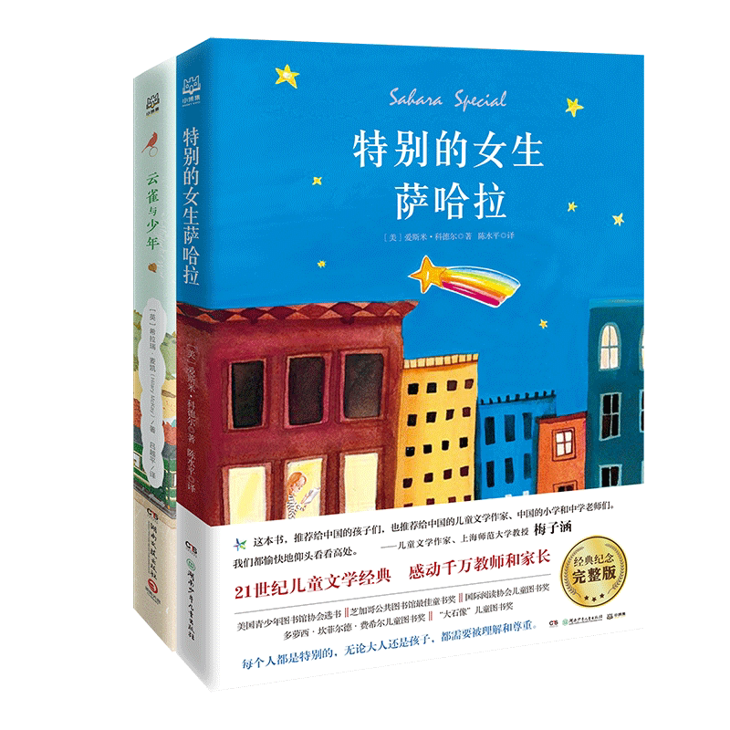 官方正版品质保证