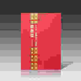 瑞应永乐——永乐宫三清殿《朝元图》