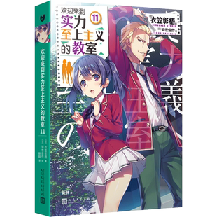 为什么人们轻信奇谈怪论 迈克 ·舍默著 卢明君译 新知文库 怀疑论 伪科学与迷信 大众科普图书