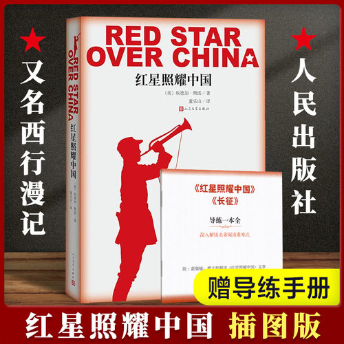 新书书店  正版书籍
