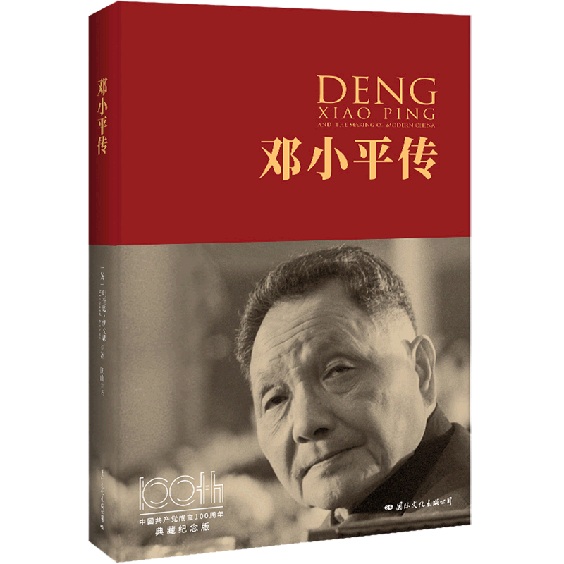 彩插版 名家名篇 美文美句 阅读的享受