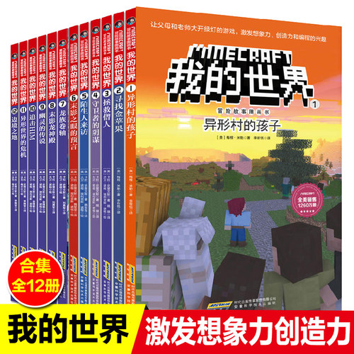 新华书店  正版保障